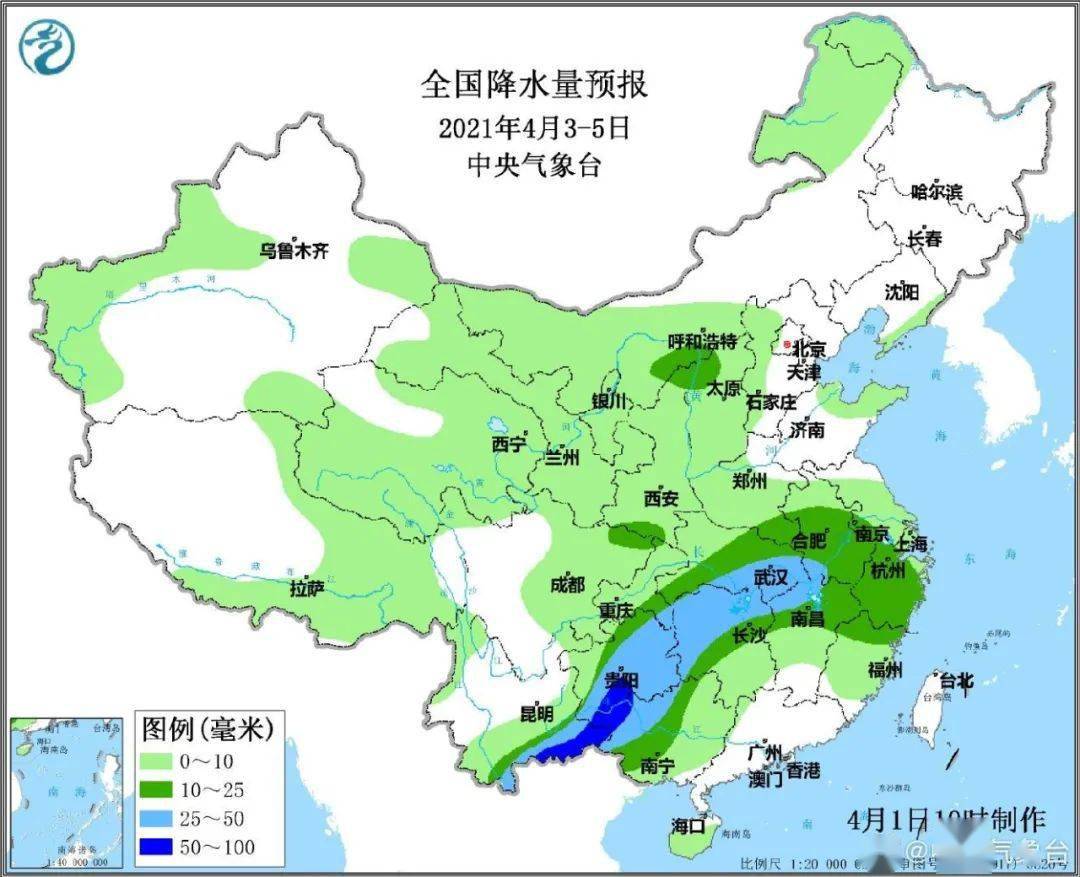 全国最新天气预报,全国最新天气预报