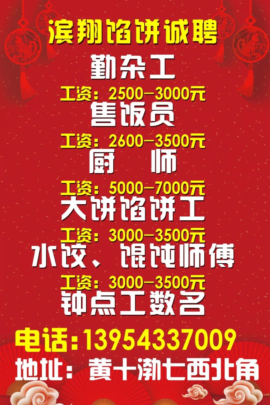 镇海最新招工,镇海最新招工信息及其影响