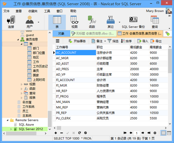 navicat最新版,Navicat最新版，功能与优势全面解析