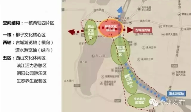 永州零陵区最新规划,永州零陵区最新规划，打造繁荣宜居的新时代城市典范