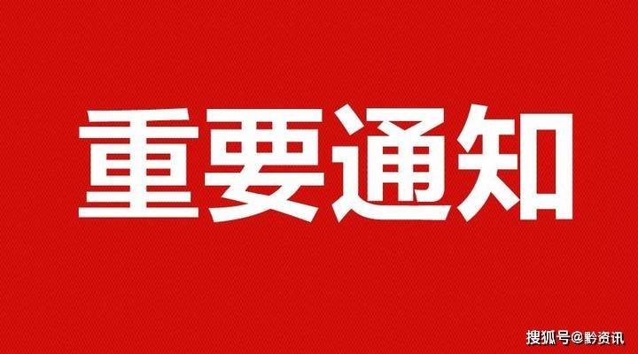 新澳天天开奖资料大全038期,关于新澳天天开奖资料大全的探讨与警示——以第038期为例（不少于1947个字）