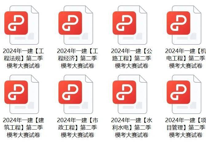 2024免费资料精准一码,关于2024免费资料精准一码的全面解析