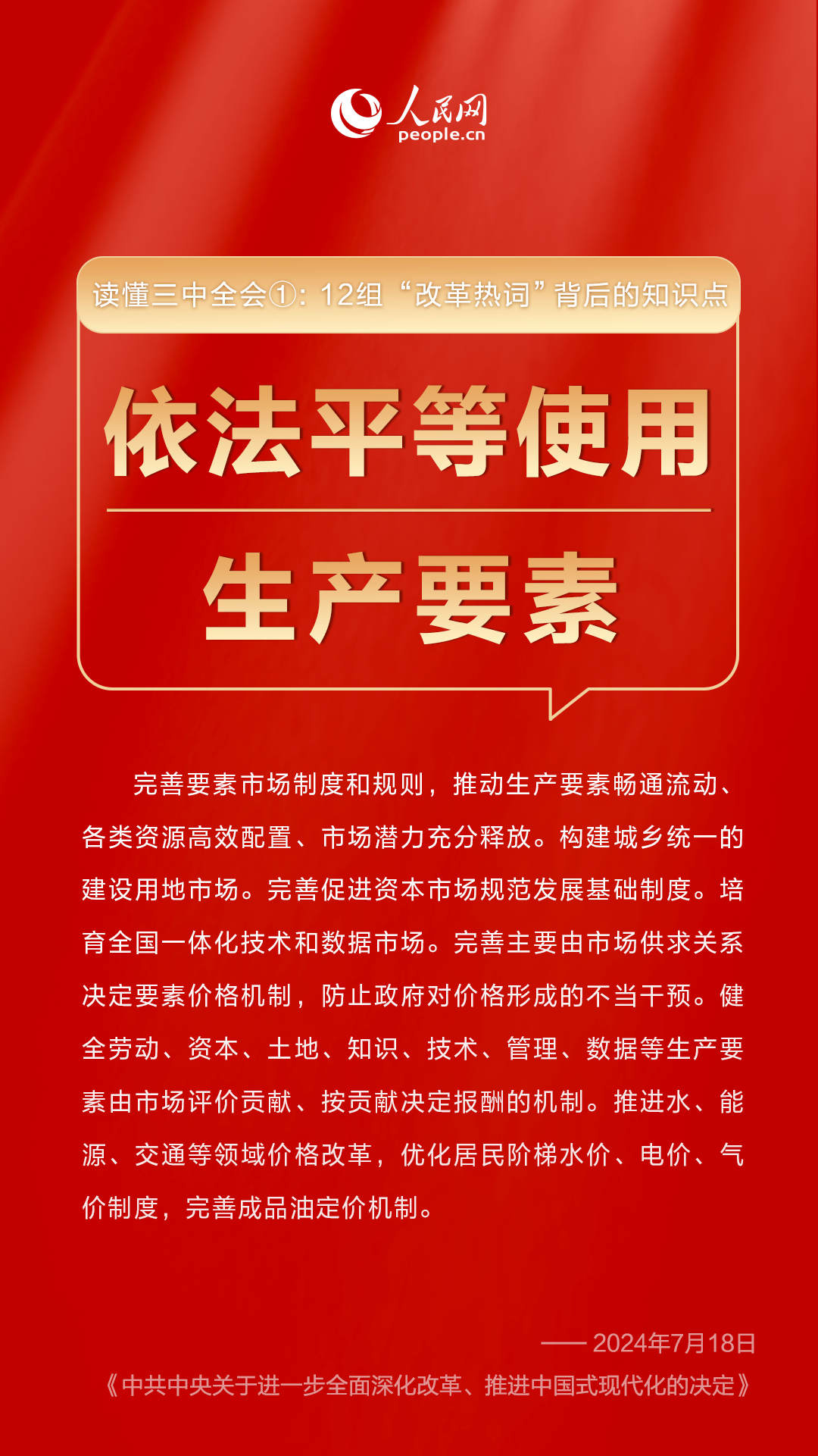 管家婆必中一肖一鸣,管家婆必中一肖一鸣——揭秘神秘预测背后的故事