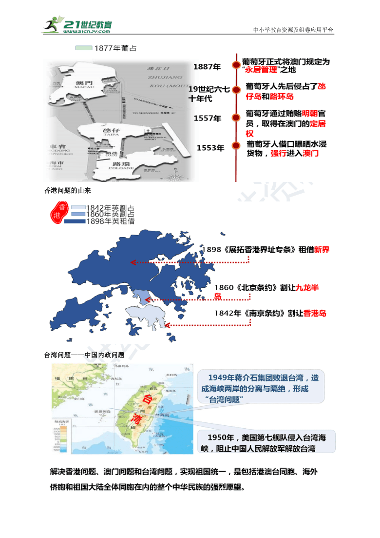 新澳利澳门开奖历史结果,新澳门开奖历史结果，探索与解析