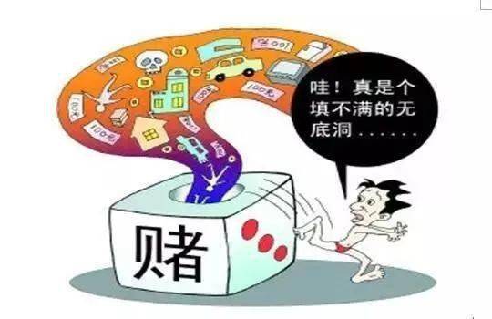 2024年澳门今晚开什么码,警惕网络赌博陷阱，切勿迷信所谓的预测码