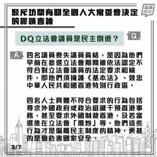 2024今晚香港开特马开什么六期,警惕虚假预测，关于香港特马彩票的真相与风险