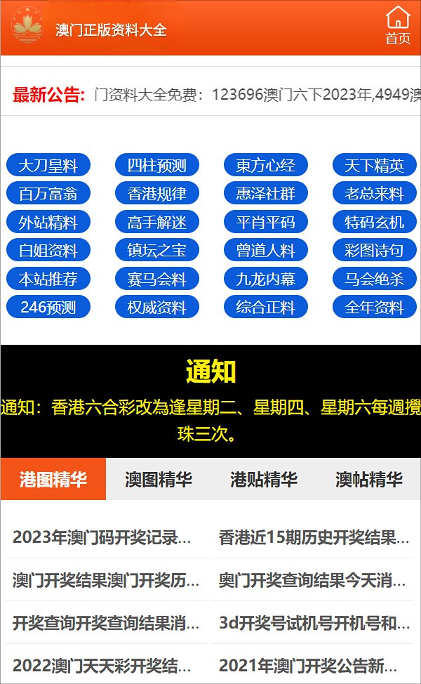 白小姐三期必开一肖,关于白小姐三期必开一肖的探讨，一个关于违法犯罪问题的探讨