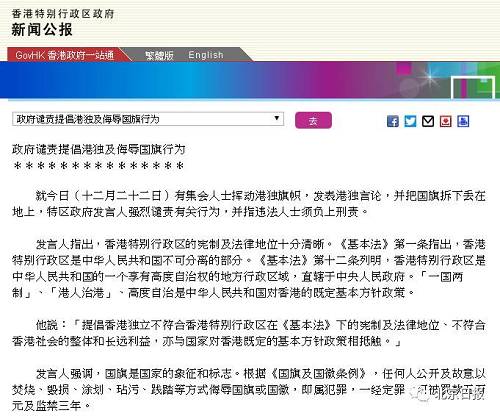 香港.一码一肖资料大全,关于香港一码一肖资料大全的违法犯罪问题