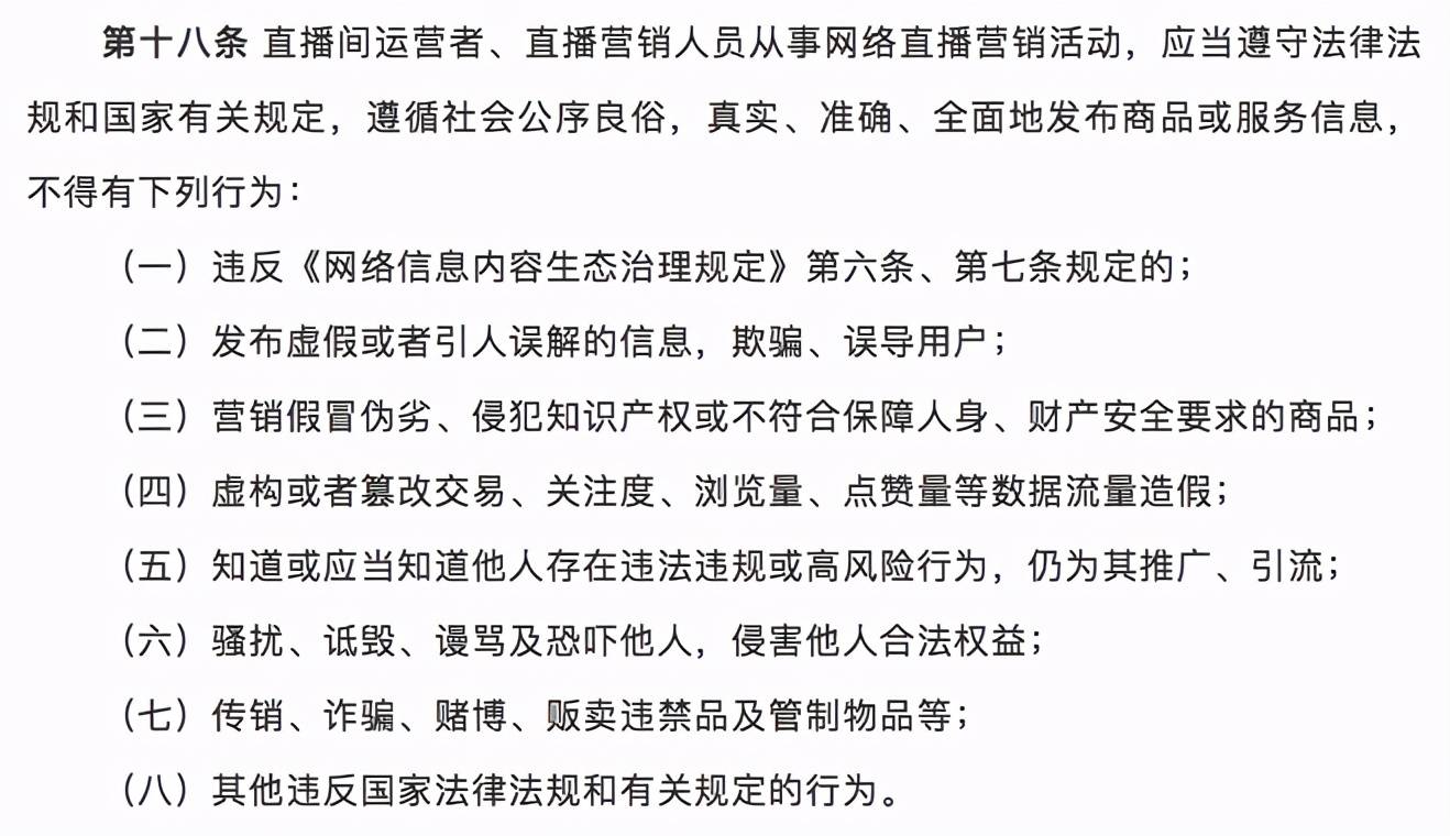 白小姐一肖一码100正确,关于白小姐一肖一码的虚假宣传与违法犯罪问题探讨