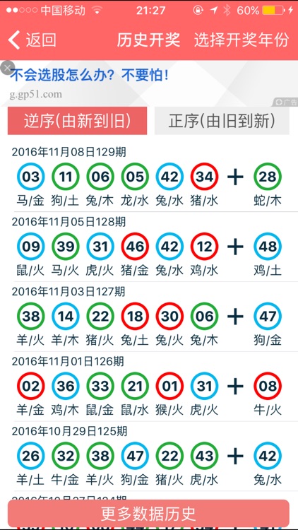 2024香港正版资料免费盾,探索香港正版资料的免费盾牌——2024年的新篇章