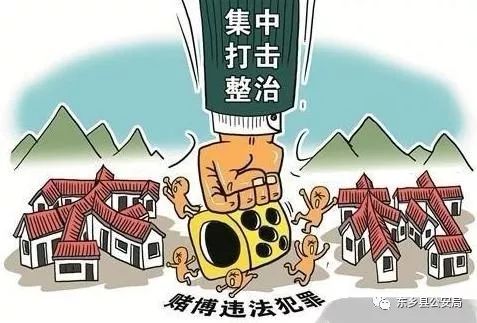 2023年澳门特马今晚开码,警惕风险，远离非法赌博——关于澳门特马今晚开码的警示文章