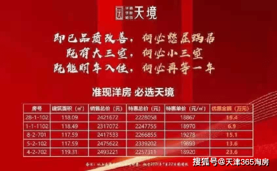 顺手牵羊 第8页