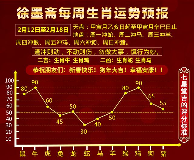 企业文化 第394页