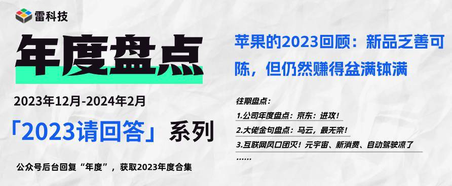 2024新奥免费资料,揭秘2024新奥免费资料，探索与利用资源的新纪元