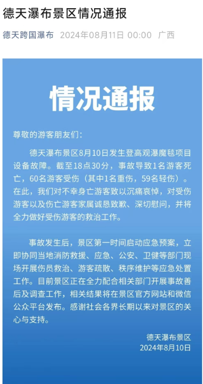 澳门内部精准免费资料安全吗,澳门内部精准免费资料的安全性探讨