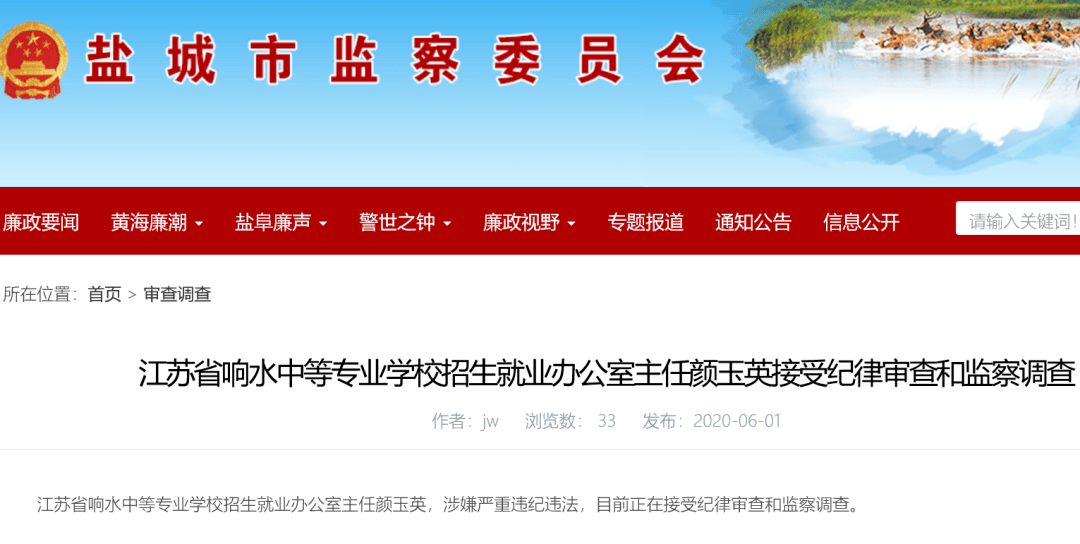 澳门一码一肖一特一中管家婆,澳门一码一肖一特一中管家婆，揭示违法犯罪问题的重要性与应对之道