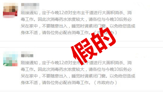 新澳门今晚必开一肖一特,警惕新澳门今晚必开一肖一特的虚假宣传与潜在风险