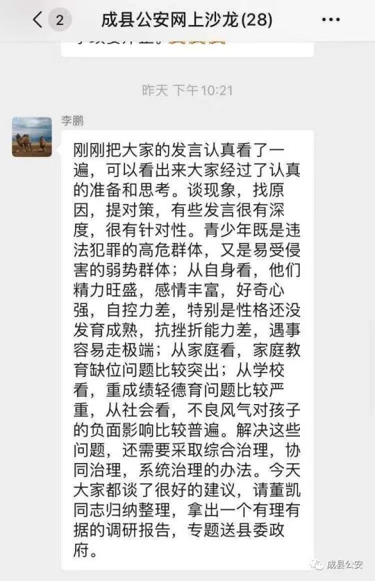 今晚上一特中马澳门,今晚上一特中马澳门，违法犯罪问题探讨