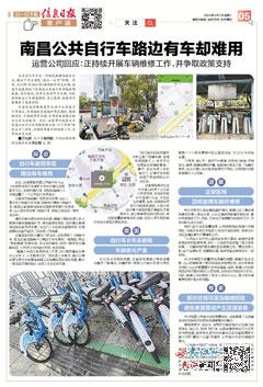 澳门闲情2024年今日最新消息,澳门闲情今日最新消息，展望未来，澳门旅游业的繁荣与发展展望