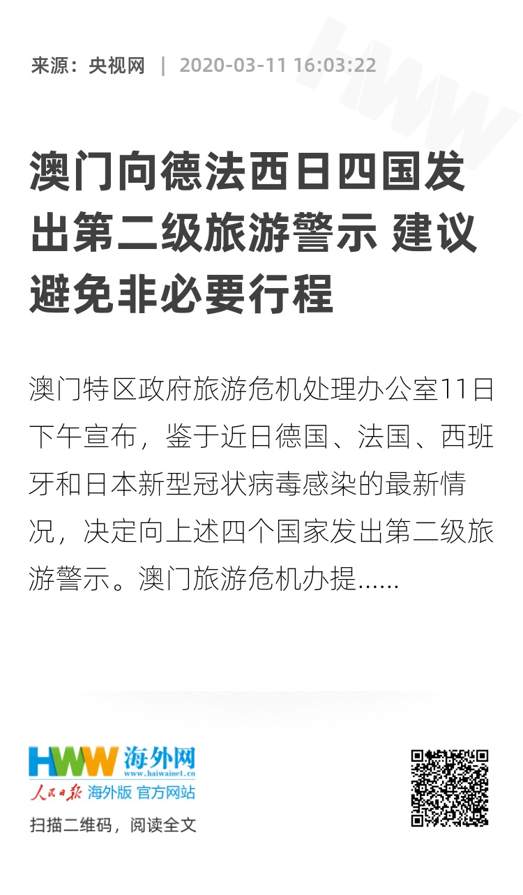 今晚澳门三肖三码开一码】,澳门今晚三肖三码开一码背后的秘密与警示