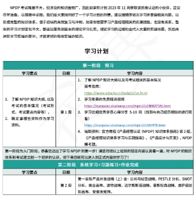 2024年正版资料免费,迈向知识共享的未来，2024年正版资料免费的时代来临