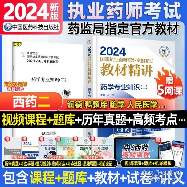 2024年香港正版资料免费大全,探索香港，2024年正版资料免费大全的独特魅力与机遇