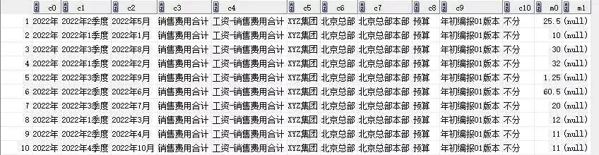 2025年1月3日 第57页