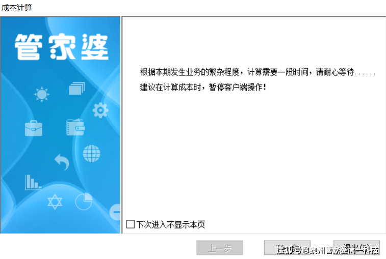 管家婆一肖一码正确100,管家婆一肖一码，揭秘精准预测背后的秘密，正确率高达100%