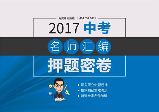 管家婆三期开一期精准是什么,揭秘管家婆三期开一期精准，真相与误区