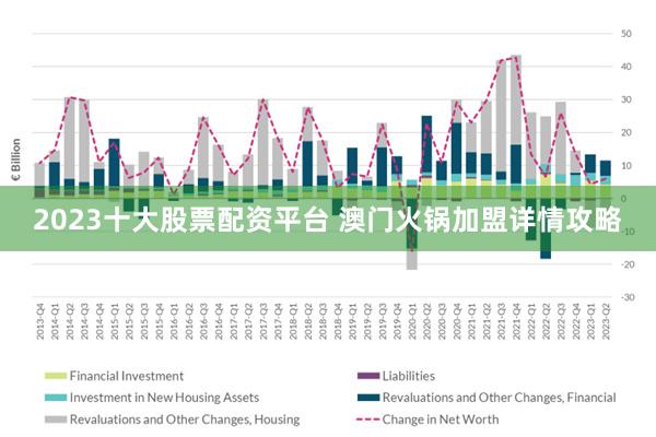 2025年1月3日 第19页