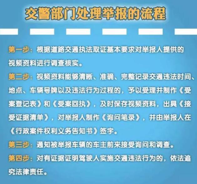 三肖必中三期必出资料,三肖必中三期必出资料——揭开犯罪行为的真相