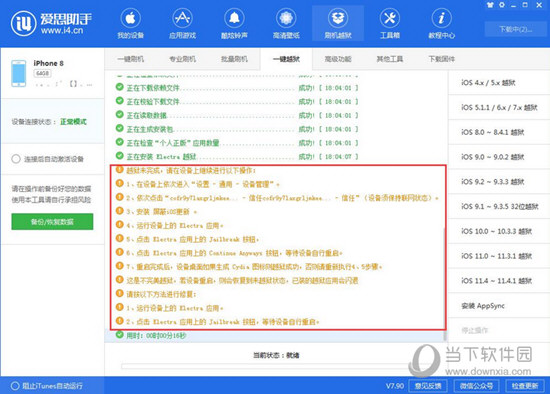 2024新澳最精准资料,探索未来，2024新澳最精准资料解析