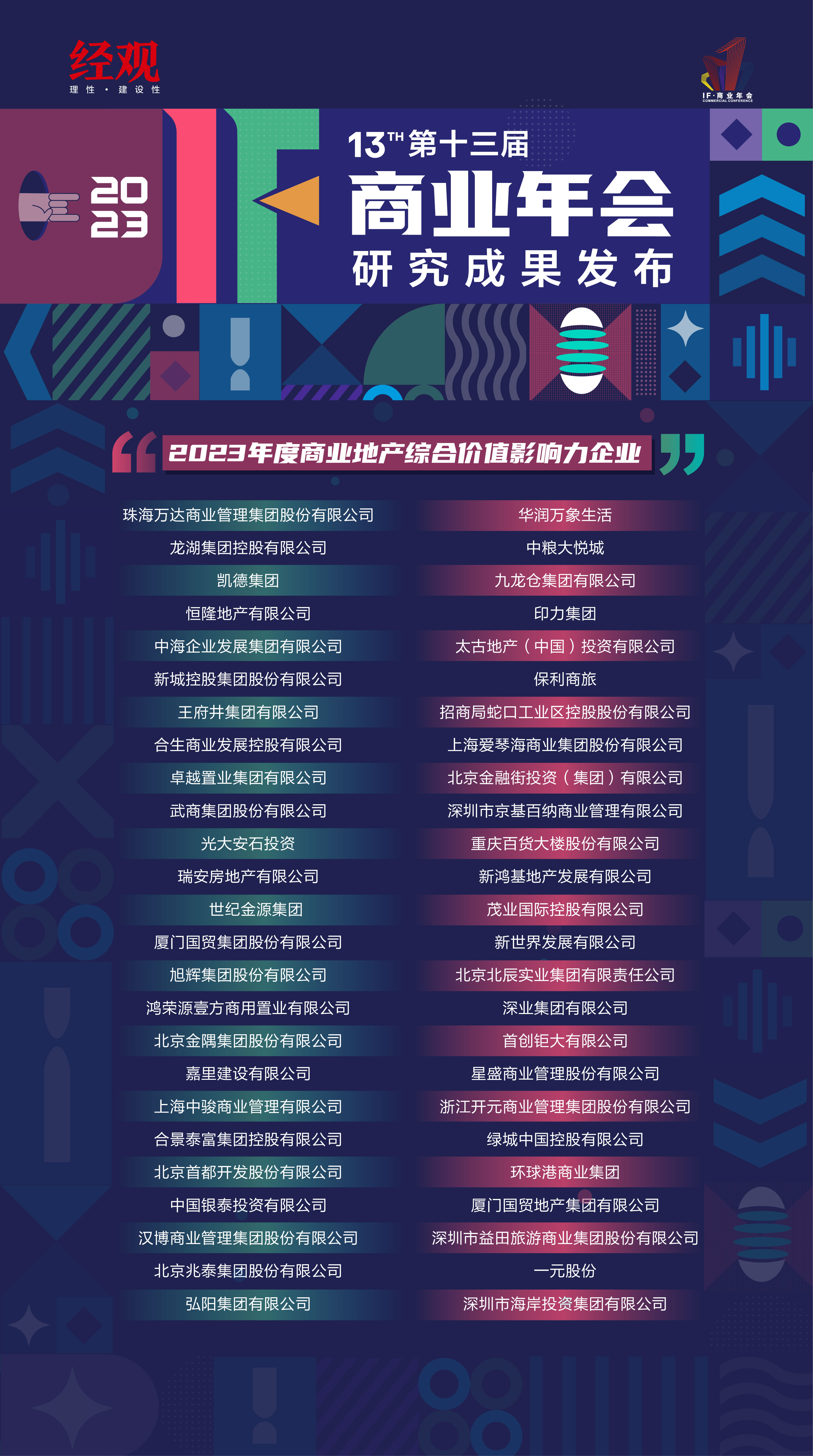 新澳门开奖结果+开奖号码,澳门开奖结果及开奖号码，探索与解析