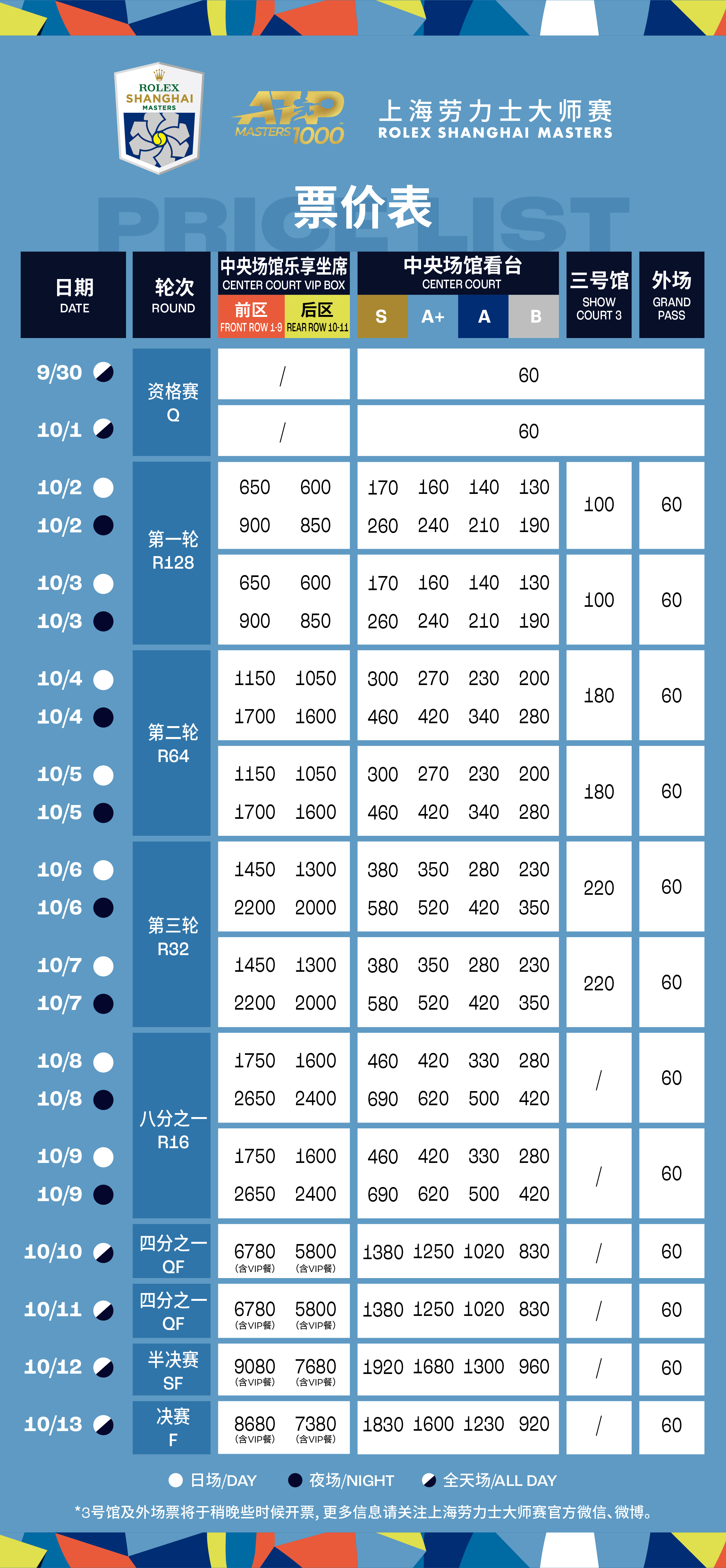 新澳门彩4949最新开奖记录今天,新澳门彩4949最新开奖记录今天