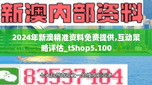 2025年1月8日 第5页