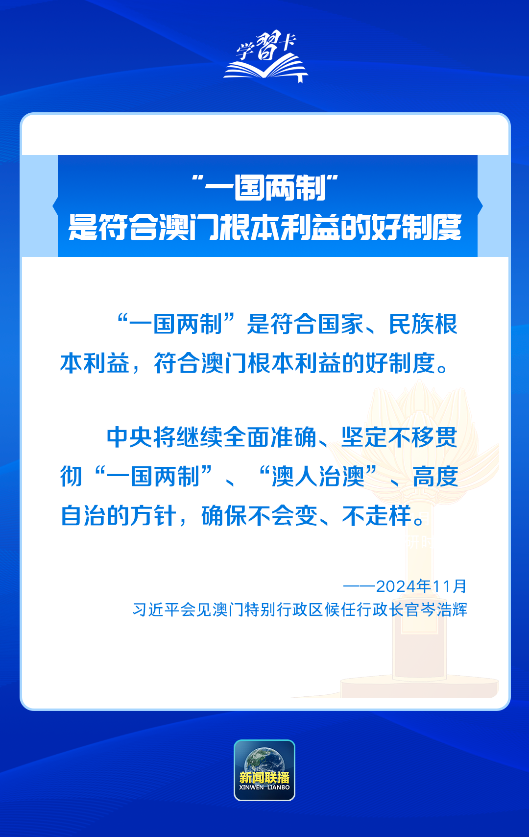 澳门内部最精准免费资料特点,澳门内部最精准免费资料特点，深度解析其优势与价值