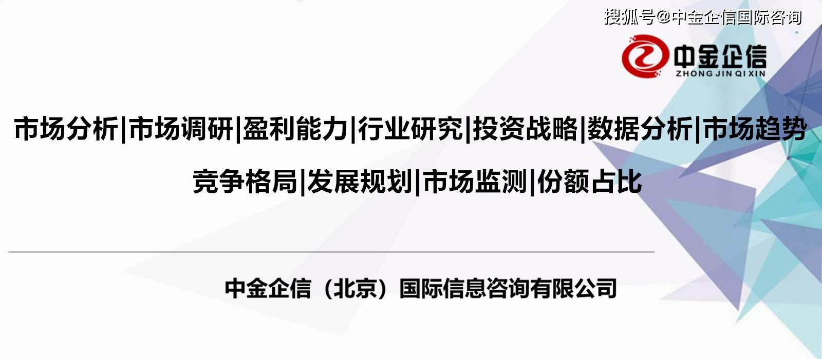 澳门中特网的网站,澳门中特网网站的发展与特点分析