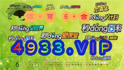 2024澳门正版精准免费大全,澳门正版精准免费大全，探索未来的预测与娱乐新境界