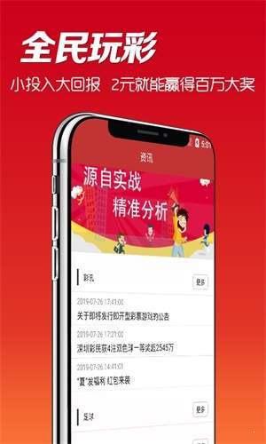 二四六天天好944cc246天彩的,二四六天天好，彩映人生——纪念944cc的246天彩之路