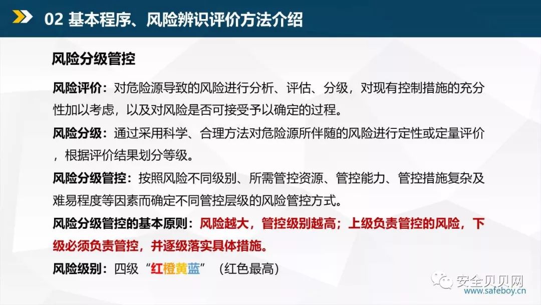 2024新奥门管家婆资料查询,新奥门管家婆资料查询系统——探索与解析（2024版）