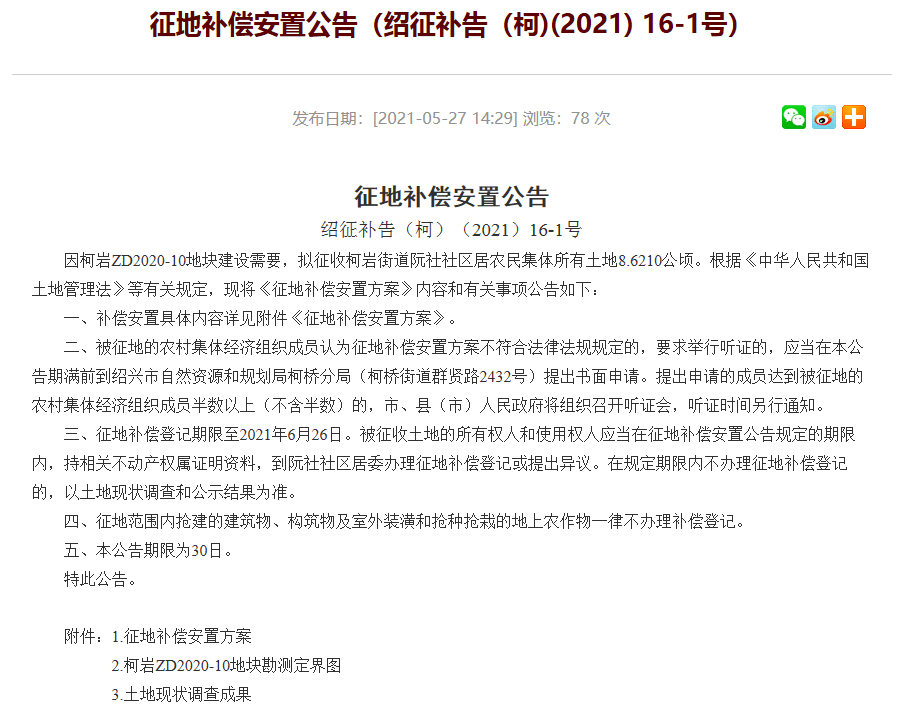 2024新奥资料免费公开,迎接新篇章，2024新奥资料免费公开的时代来临