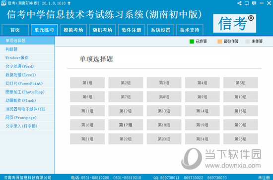 2024精准资料免费大全,2024精准资料免费大全——一站式获取最新资源指南