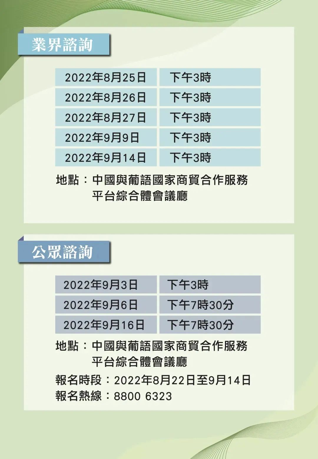 2024年正版资料免费大全挂牌,迈向知识共享的未来，2024年正版资料免费大全挂牌展望