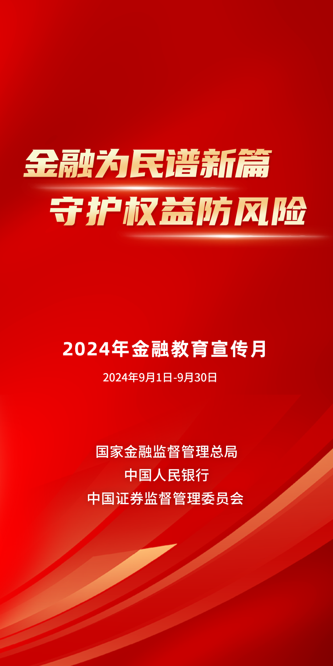 澳门精准资料大全免费使用,澳门精准资料，警惕免费使用的背后风险