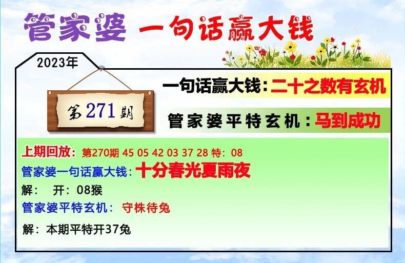 2025年1月13日 第42页