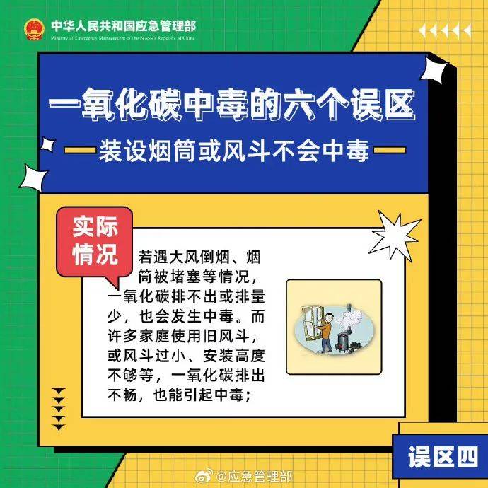 2024新澳天天开奖免费资料大全最新,警惕网络陷阱，关于免费获取2024新澳天天开奖资料的法律风险与防范建议