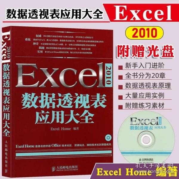 香港正版资料免费大全年使用方法,香港正版资料免费大全年使用方法详解