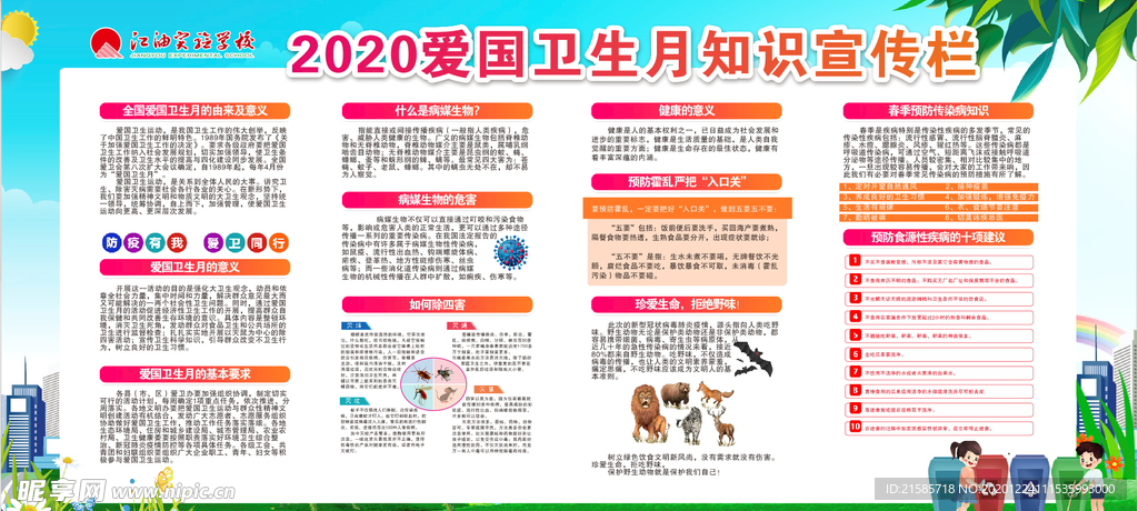 2024年资料免费大全,迈向未来的知识宝库——2024年资料免费大全