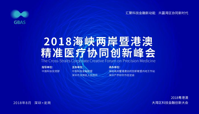 新澳精准资料免费提供403,新澳精准资料免费提供，探索与启示（403关键词深度解析）