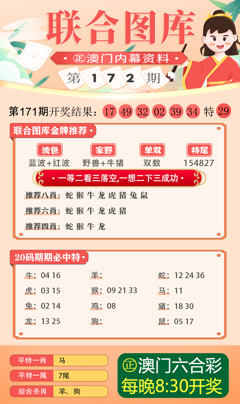 澳门精准正版免费大全14年新,澳门精准正版免费大全14年全新解析